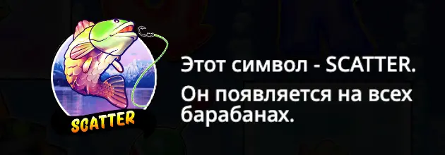 Bigger Bass Blizzard - Christmas Catch слот бонусы казино Bigger Bass Blizzard - Christmas Catch бонусы
