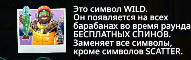 Bigger Bass Blizzard - Christmas Catch слот фриспины казино Bigger Bass Blizzard - Christmas Catch фриспины